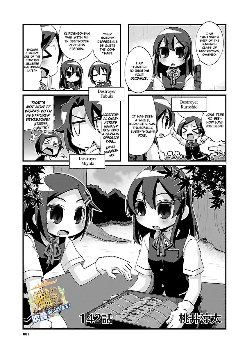 Kantai Collection - Kankore - 4-koma Comic - Fubuki, Ganbarimasu! Chapter 142 1